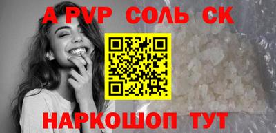 прущая мука Балаково