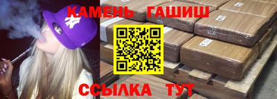 хмурый Апшеронск