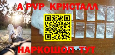 меф Бийск