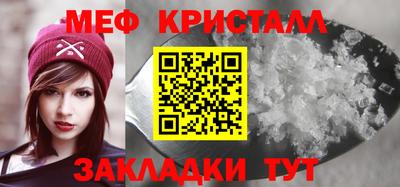 хмурый Апшеронск