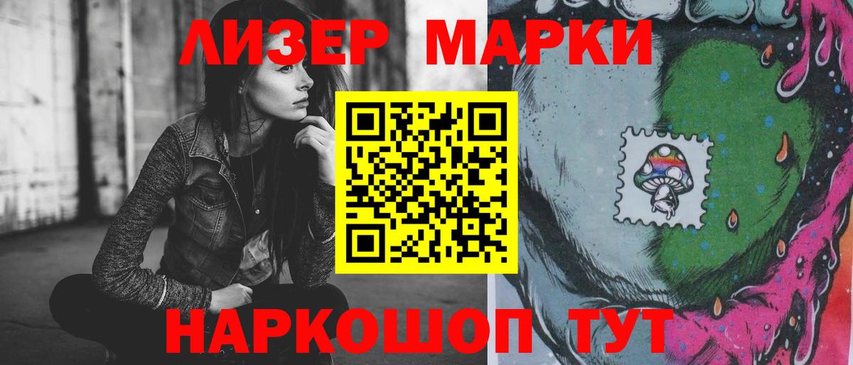 ЛСД экстази ecstasy  Белгород  Лсд 25 экстази ecstasy 