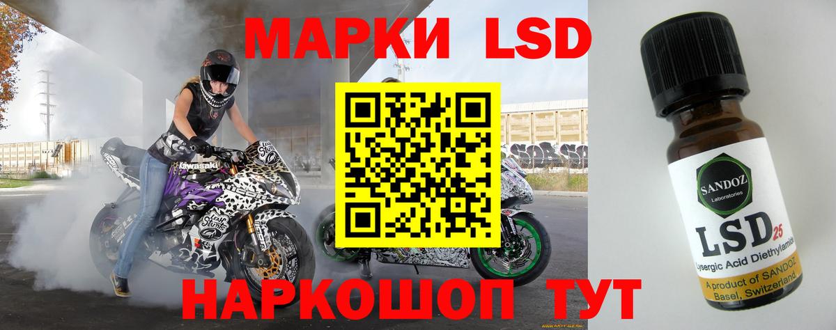 ЛСД экстази ecstasy Белгород
