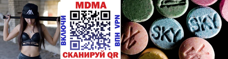 МДМА кристаллы  Белгород 