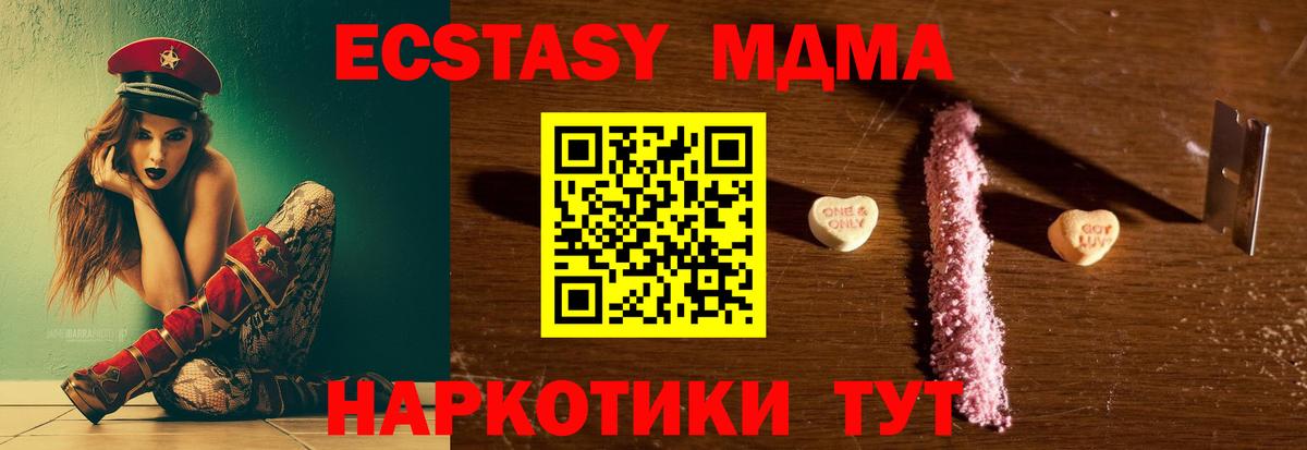ГАШ  Вход с VPN  Бошки Шишки  Белгород  Меф МЯУ МЯУ кристаллы  АМФЕТАМИН   ЭКСТАЗИ 