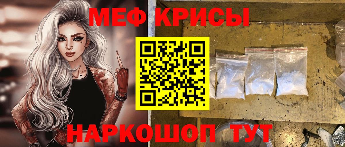 МЕФ  Белгород