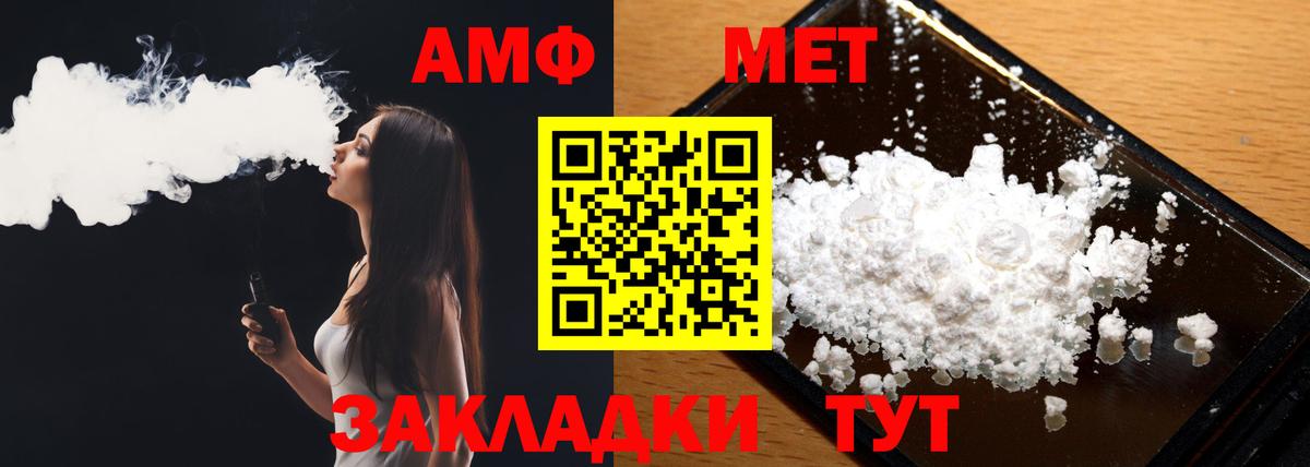 Метамфетамин Декстрометамфетамин 99.9% Белгород