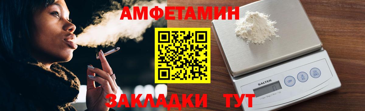 МЕТАМФЕТАМИН витя  Белгород  Метамфетамин  МЕТАМФЕТАМИН витя 