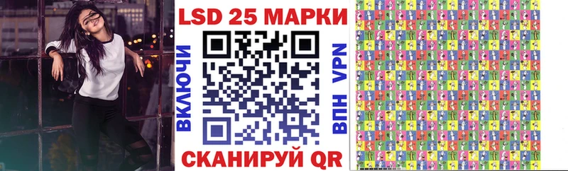 Марки 25I-NBOMe 1,5мг  OMG рабочий сайт  Белгород  сколько стоит 