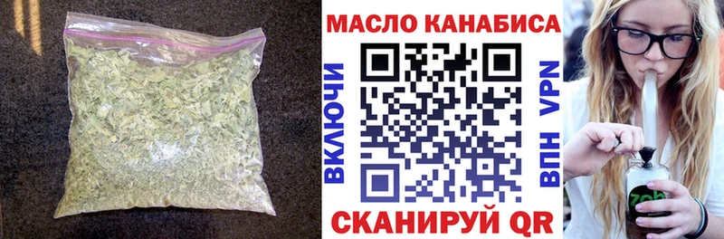 Дистиллят ТГК Wax  Белгород 