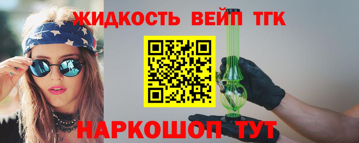 ТГК Wax  что такое   Белгород  Вход с VPN  ТГК концентрат 