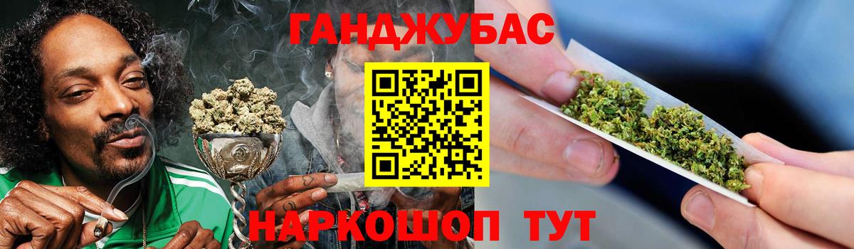 Белгород  Марихуана сатива  МАРИХУАНА VHQ  Вход с VPN  Каннабис гибрид  Конопля планчик 