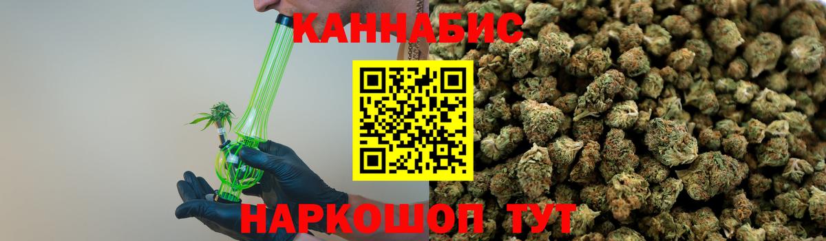 Канабис  Альфа ПВП СОЛЬ   Конопля  ГАШИШ  Метадон  Белгород  Мефедрон   LSD-25 