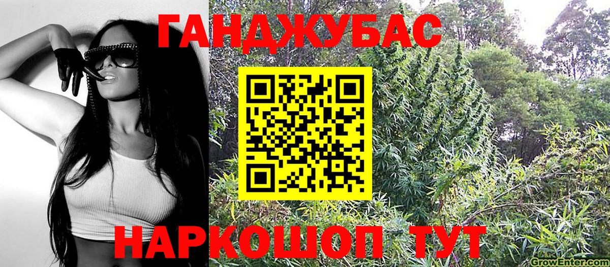 Бошки Шишки Amnesia Белгород